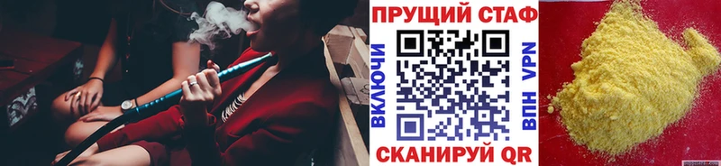 Что такое Белоярский кракен онион А ПВП COCAIN Меф Марихуана Гашиш АМФЕТАМИН