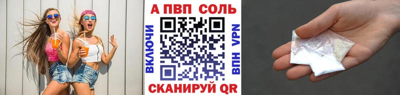 Alpha PVP кристаллы  Белоярский 
