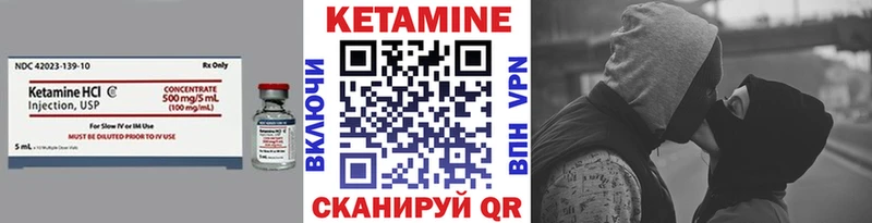 КЕТАМИН ketamine  Белоярский 