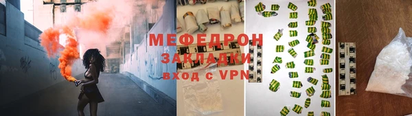 каннабис Осинники