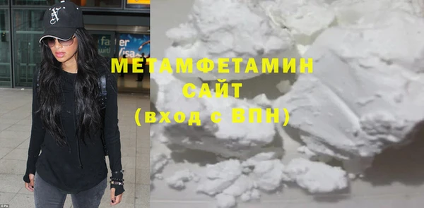 стафф Богородск