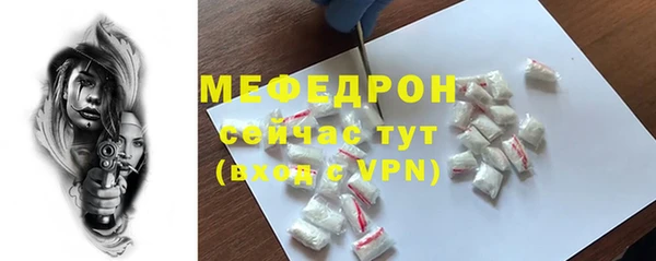 прущая мука Белоозёрский