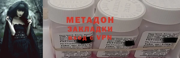 стафф Богородск