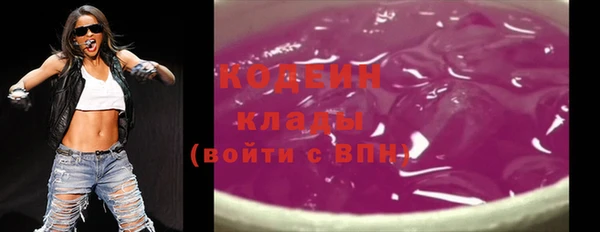 мескалин Белокуриха