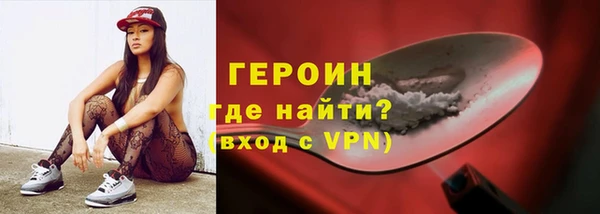 стафф Богородск