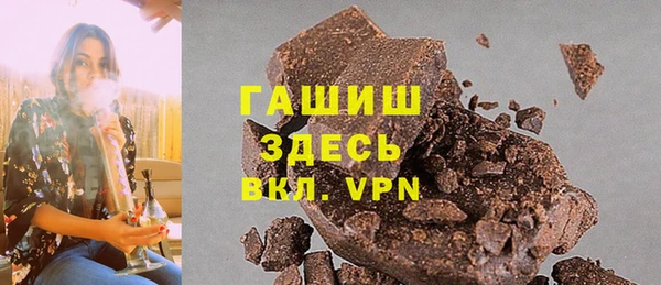 мескалин Белокуриха