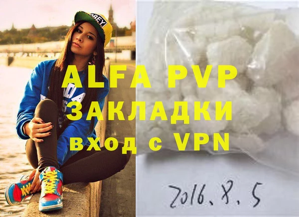 мескалин Белокуриха