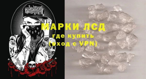мескалин Белокуриха