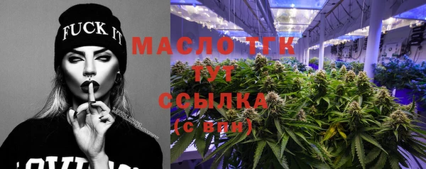 мескалин Белокуриха