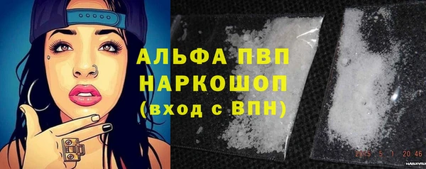 мескалин Белокуриха