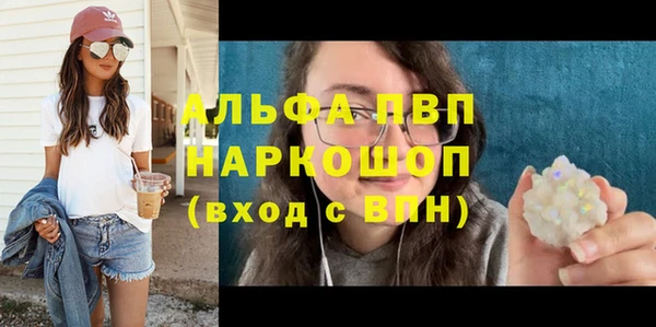 скорость Беломорск
