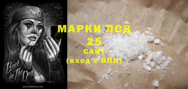 мескалин Белокуриха