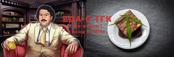 прущая мука Белоозёрский