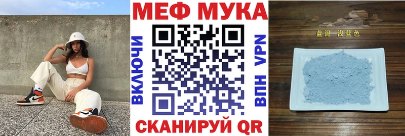 Мефедрон кристаллы  Белоярский 