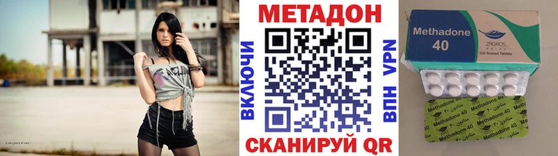 где купить наркотик  ссылка на мегу ссылки  МЕТАДОН мёд  Белоярский 