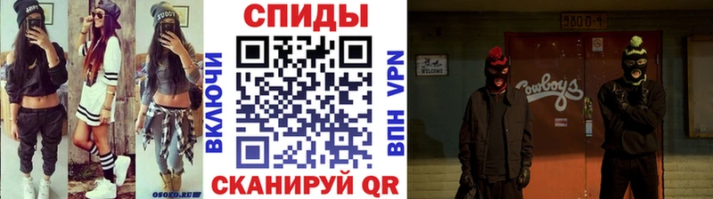 МЕТАМФЕТАМИН винт  mega ссылка  Белоярский  наркошоп 