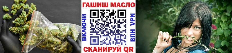 Дистиллят ТГК жижа  закладки  Белоярский 