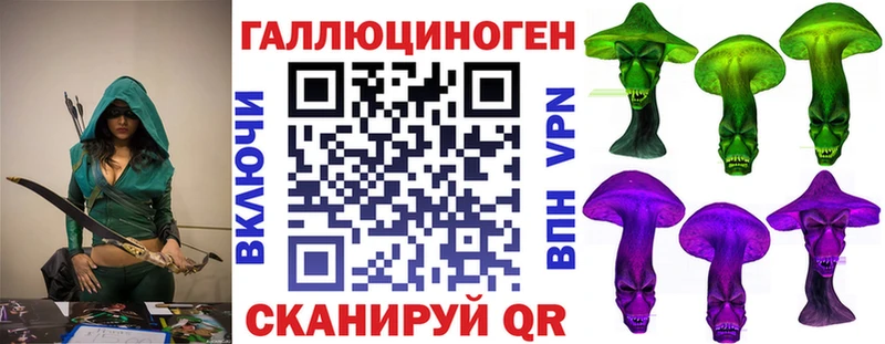 МЕГА как зайти  Белоярский  Псилоцибиновые грибы мухоморы 